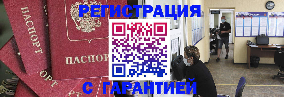 форма 3 в Мурино